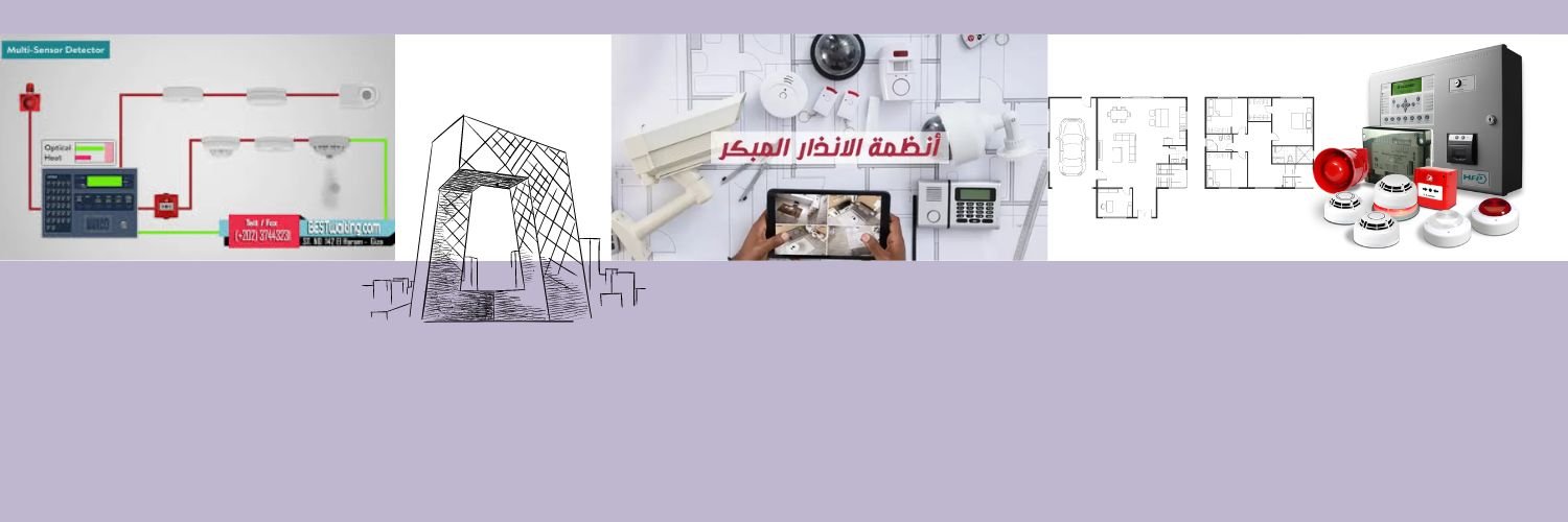 Fire Alarm System‏